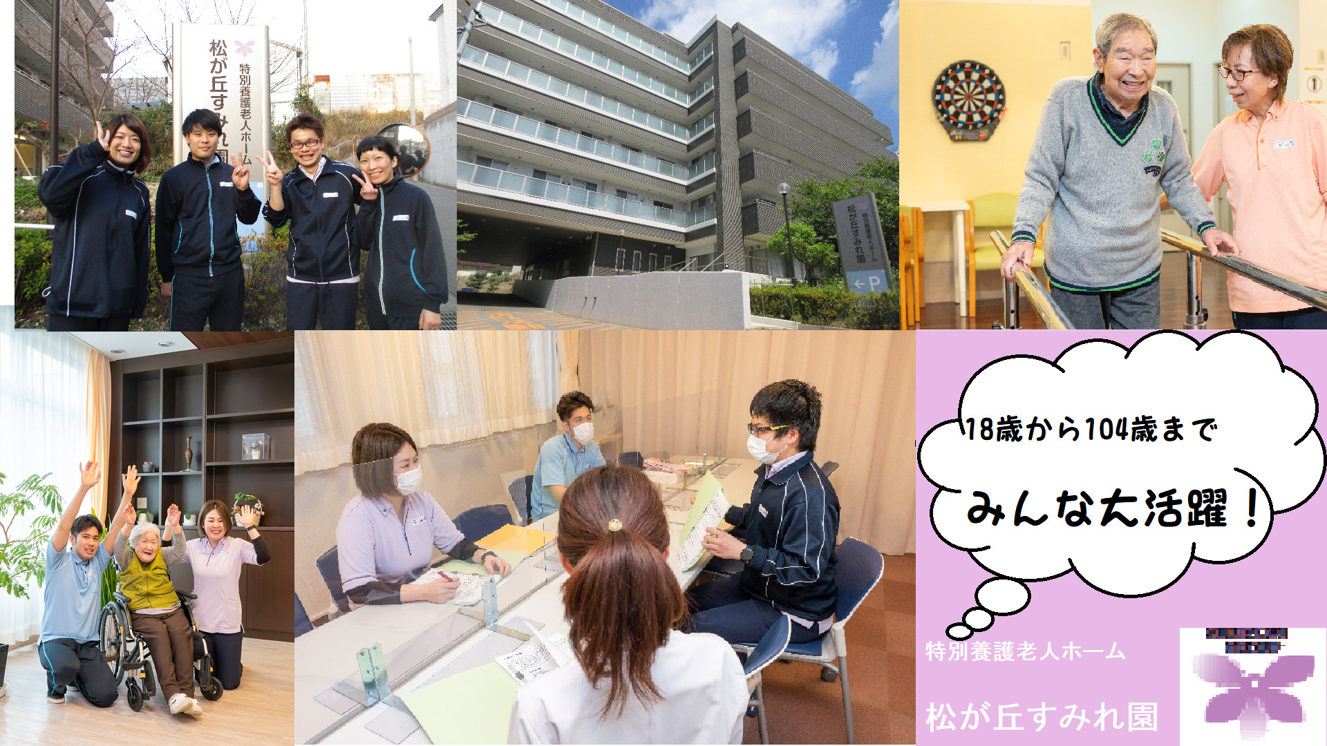 神戸学院大学 大学祭 2021